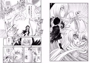 Page 3 of ShaladerD05 - preview thumbnail