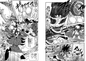 Page 8 of ShaladerD06 - preview thumbnail