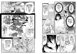 Page 3 of ShaladerD10 - preview thumbnail