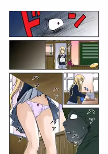 Page 4 of Houkago P Time - preview thumbnail