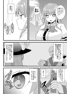 Page 3 of Saimin Shoubu ni Zettai Makenai Tenshi-chan - preview thumbnail