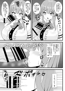 Page 6 of Saimin Shoubu ni Zettai Makenai Tenshi-chan - preview thumbnail