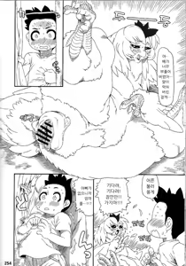Page 4 of Untitled - preview thumbnail