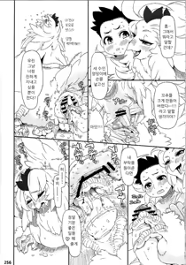 Page 6 of Untitled - preview thumbnail