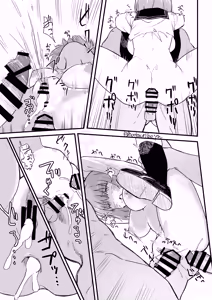 Page 3 of Asahi - preview thumbnail