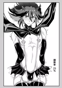 Page 34 of Josou Cosplayer Nagisa | 女装cosplayer 渚沙♂ - preview thumbnail