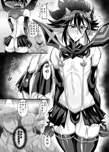 Page 5 of Josou Cosplayer Nagisa | 女装cosplayer 渚沙♂ - preview thumbnail