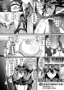 Page 8 of Josou Cosplayer Nagisa | 女装cosplayer 渚沙♂ - preview thumbnail