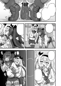 Page 56 of Houkago no Sensei wa Boku no Mono - preview thumbnail