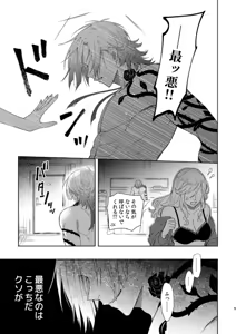 Page 3 of XX raretara XX kaesu!! - preview thumbnail