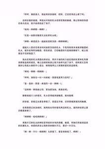 Page 3 of Love Love, Les Sex Onee-sama ga Jikkuri Nettori Jirashite Jirashite Jirashinuita Ato, Omoikkiri Ikasete Kureru | 恩恩爱爱，女同姐姐大人一次次将我挑逗到快要发狂后，最终让我彻底高潮了 - preview thumbnail