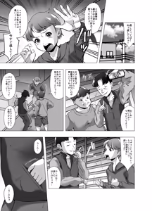 Page 3 of Ijimekko ni Odosareta Node Okaasan o Kawa ni Shimashita - preview thumbnail