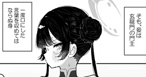 Kisaki-chan no Ozanai — hentai manga cover on Fhentai