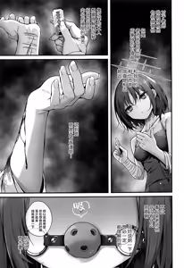 Page 9 of Sensei wa Watashi o xx Shite Kurenai - MY TEACHER DON'T XX FOR ME | 老师您和我做XX的事情可以吗 - preview thumbnail