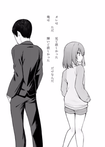 Page 2 of Tatoeba Konna Million Theater Vol. 16 Kowasareta Subaru - preview thumbnail