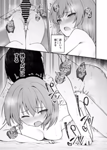 Page 22 of Tatoeba Konna Million Theater Vol. 16 Kowasareta Subaru - preview thumbnail