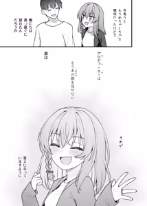 Page 28 of Tatoeba Konna Million Theater Vol. 16 Kowasareta Subaru - preview thumbnail