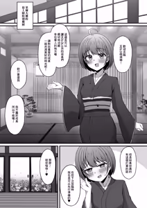 Page 4 of Iro wa Nioedo Midare Mafu | 絢爛色香 凌亂狂舞 - preview thumbnail