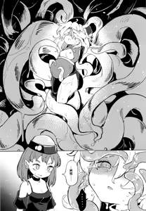 Page 33 of Ainashii Urereshii - preview thumbnail