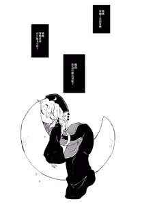 Page 6 of Ainashii Urereshii - preview thumbnail