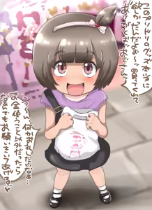 焼きパンH part 1 — hentai manga cover on Fhentai