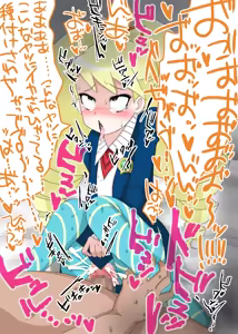 Page 1123 of 焼きパンH part 1 - preview thumbnail