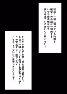 Page 356 of 焼きパンH part 1 - preview thumbnail