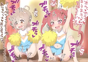 Page 898 of 焼きパンH part 1 - preview thumbnail
