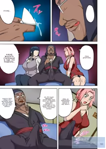Page 4 of SakuHina Inninden Full Color Remake-ban | СакуХина - preview thumbnail