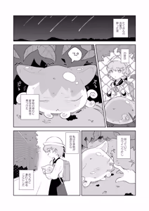 puruchan — hentai manga cover on Fhentai