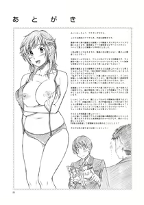 Page 31 of Muchimuchi Kyousei Event - preview thumbnail