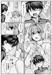 Page 4 of C - 105 sanpuru ② Shiki Aru no erohon. - preview thumbnail