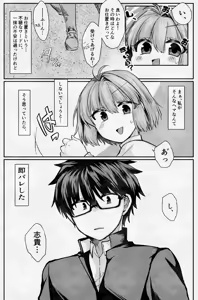 Page 5 of C - 105 sanpuru ② Shiki Aru no erohon. - preview thumbnail