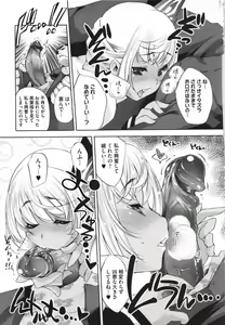 Page 168 of Sweet Lip - preview thumbnail