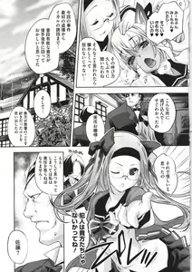 Page 176 of Sweet Lip - preview thumbnail