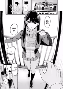 Page 3 of Iribitari Gal ni Manko Tsukawasete Morau Hanashi | 눌러앉은 갸루가 보지 쓰게 해주는 이야기 (decensored) - preview thumbnail
