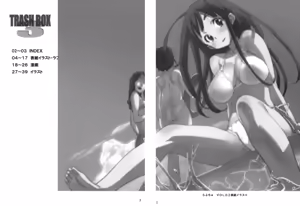Page 3 of TRASH BOX 3 - preview thumbnail