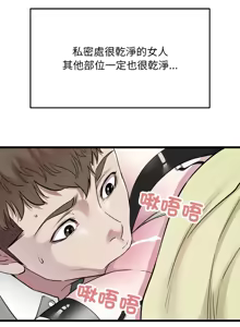 Page 370 of 好运计程车 | 好运出租车 | 好運出租車 | 好運計程車 1-40 END - preview thumbnail
