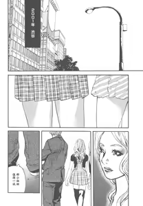 Page 13 of nude ~The story of the birth of AV actress Mihiro~【AV女優みひろ誕生物語】 - preview thumbnail