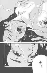 Page 21 of nude ~The story of the birth of AV actress Mihiro~【AV女優みひろ誕生物語】 - preview thumbnail