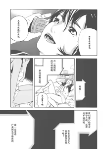 Page 28 of nude ~The story of the birth of AV actress Mihiro~【AV女優みひろ誕生物語】 - preview thumbnail