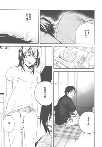 Page 48 of nude ~The story of the birth of AV actress Mihiro~【AV女優みひろ誕生物語】 - preview thumbnail