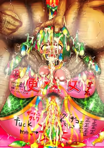 Page 247 of きしめん FANBOX - preview thumbnail