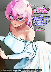 Page 112 of Shikimori-san - preview thumbnail