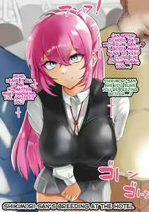 Page 25 of Shikimori-san - preview thumbnail