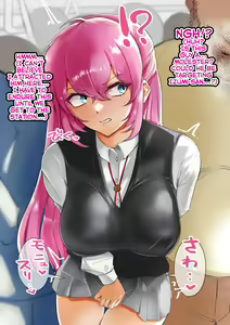 Page 26 of Shikimori-san - preview thumbnail
