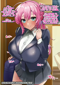 Page 266 of Shikimori-san - preview thumbnail