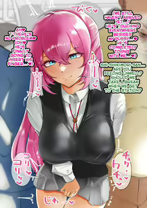 Page 28 of Shikimori-san - preview thumbnail