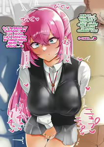 Page 29 of Shikimori-san - preview thumbnail