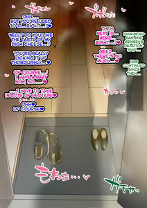 Page 296 of Shikimori-san - preview thumbnail
